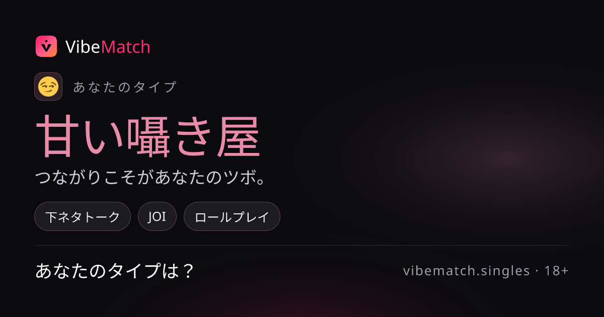 今ライブ中の、あなたのトップ3マッチ