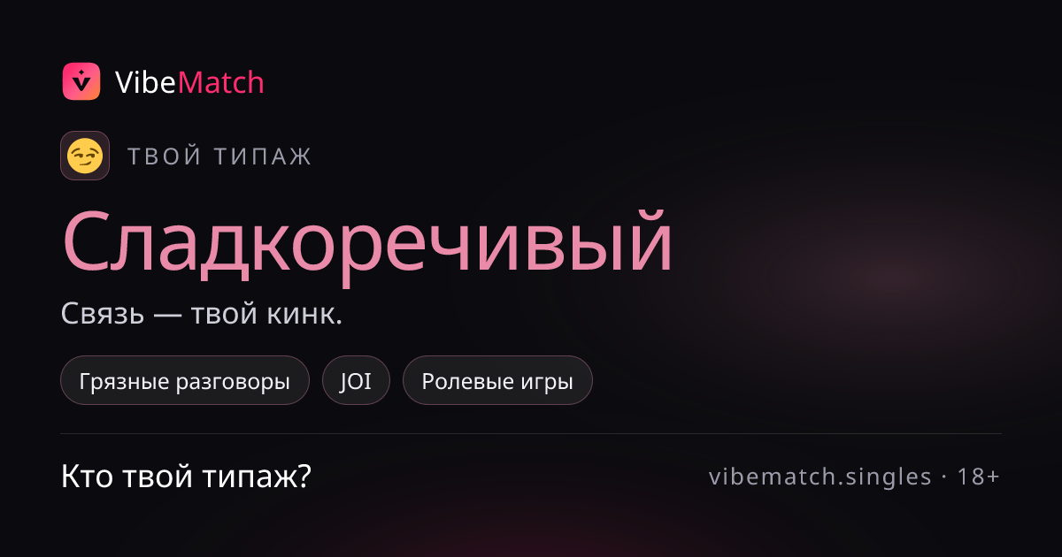 Твои топ-3 пары, в эфире сейчас
